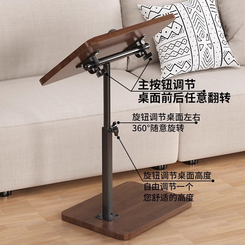 源头工厂可升降小茶几迷你茶几沙发边几宿舍小桌子床边旋转翻转