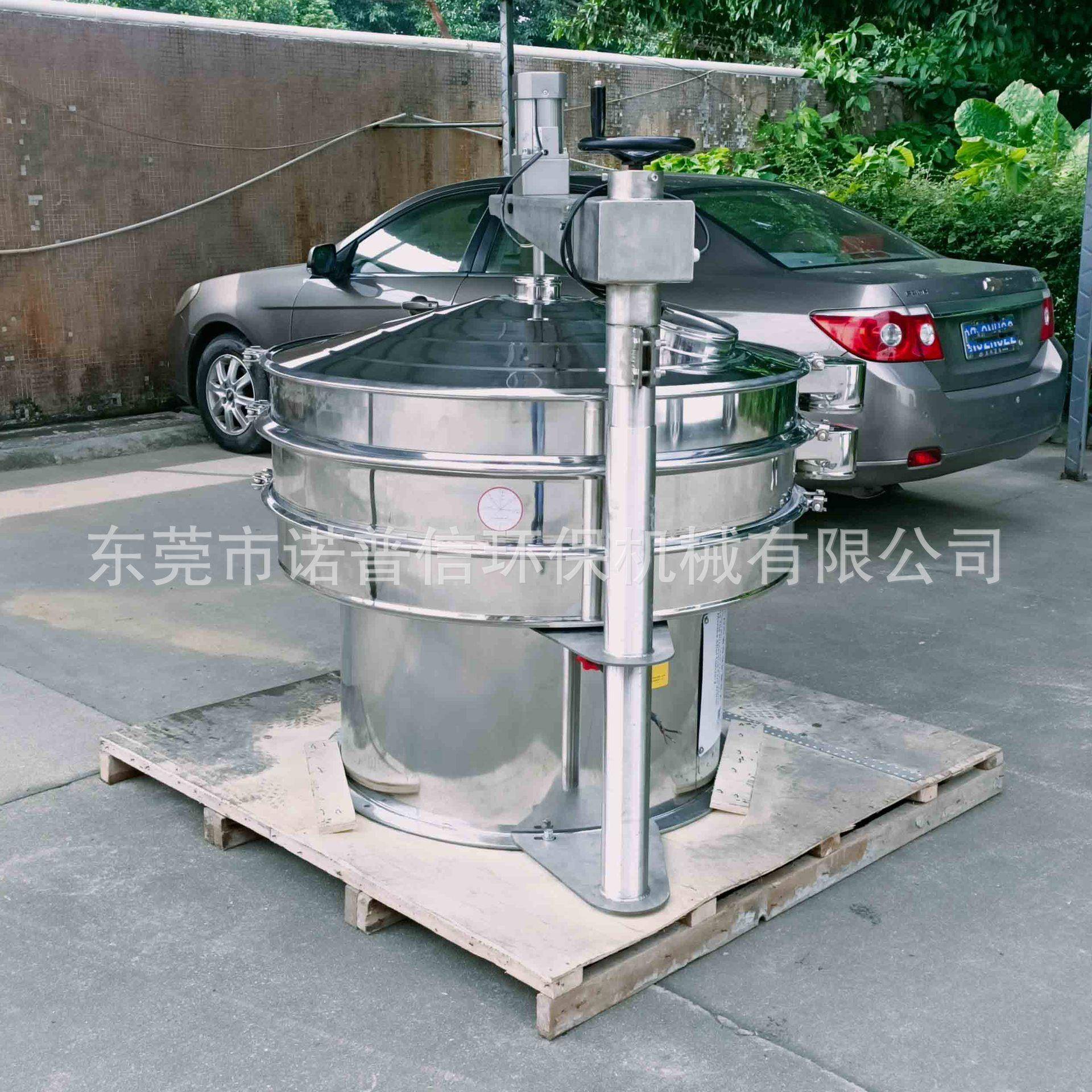 芋圆粉末304不锈钢振动筛木薯粉末除杂圆形不锈钢刷子振动筛选机