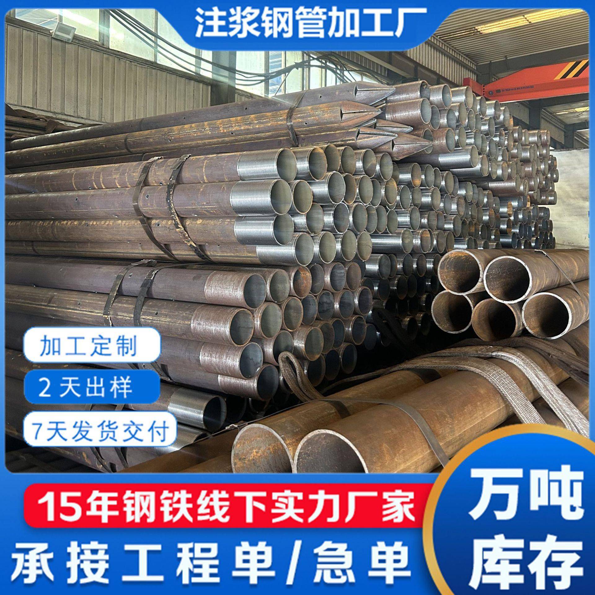 超前小导管108*6无缝注浆管89*4隧道支护管棚管车丝钢花管注浆管