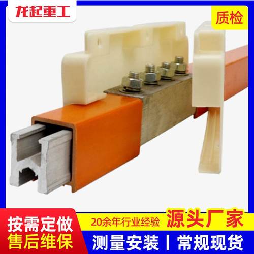 H型500A800A单极组合式滑线集电器HXPnR-H型滑触线集电器刀头