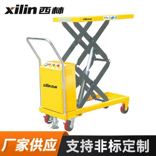 供应电动平台车车间移动式四轮电动升降台液压电动平台车