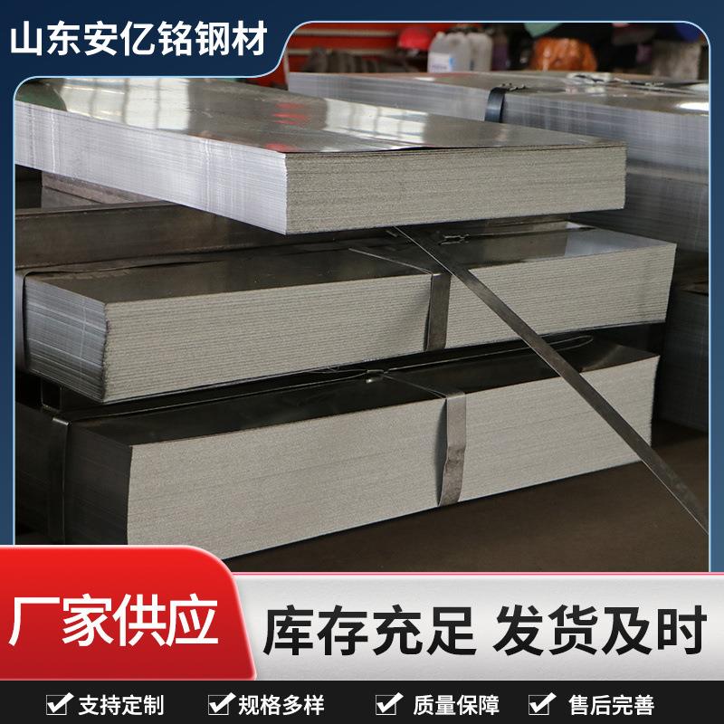 现货供应工业建筑结构铺路钢板高锰钢耐磨板NM400钢板中厚板