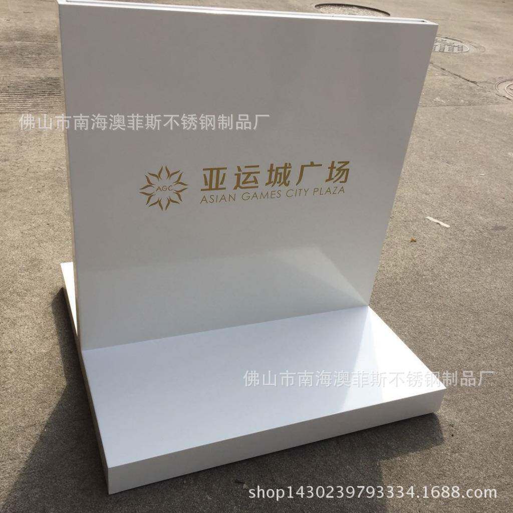 白色商场活动指示牌T形展架酒店售楼部展厅广告立牌可
