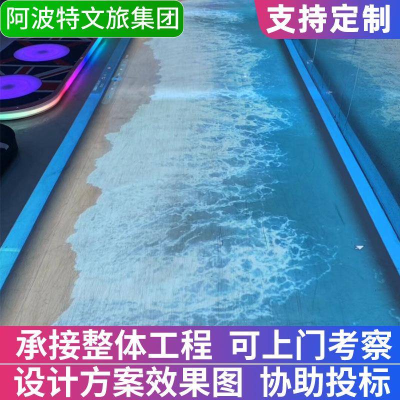 商场酒店户外地面互动投影广场餐厅ktv酒吧3D全息动感投影融合
