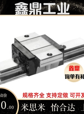 IAV01 03 LAV05 06 LAV31 33-H24 28 33 42-L(100~1960)直线导轨