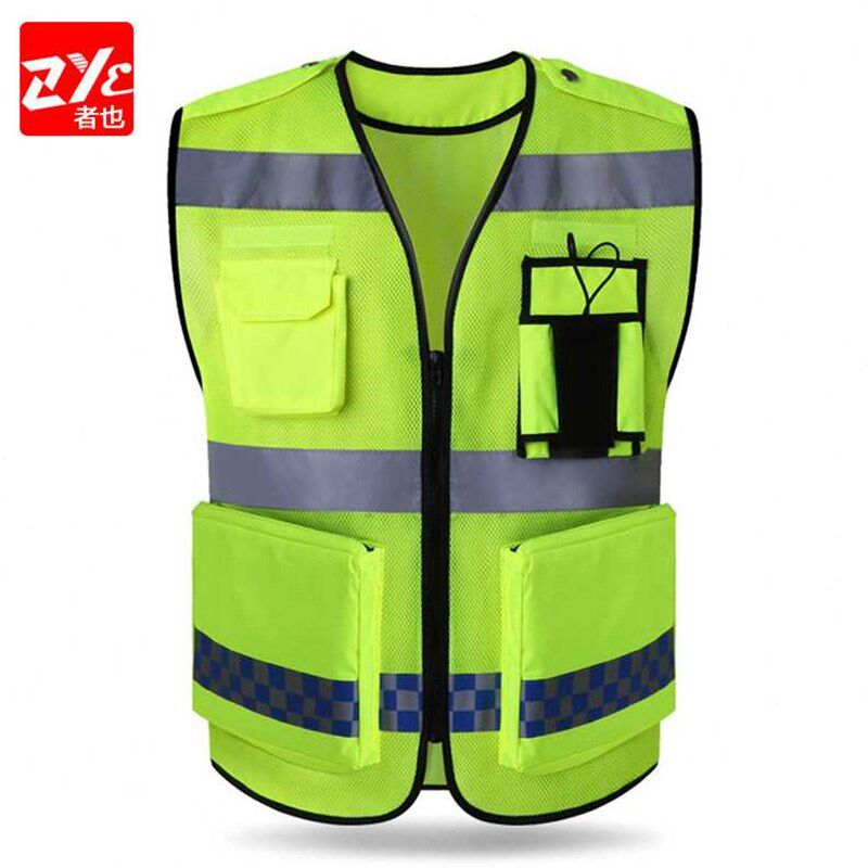 者也(ZYE)交通路政执勤反光衣夜行反光马甲安全服可印字荧光绿L
