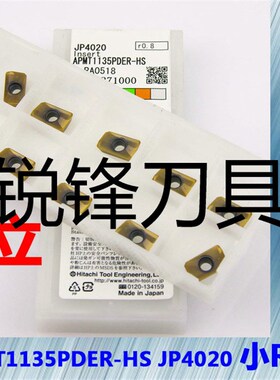 正宗日立清角数控铣刀片APMT1135PDER-HT JP4020加工中心16R0.8刀