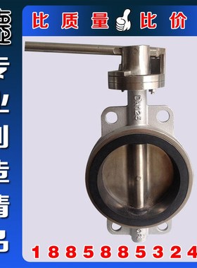正宗304 316D71F-16P手动四氟全不锈钢蝶阀 工业级手柄不锈钢蝶阀