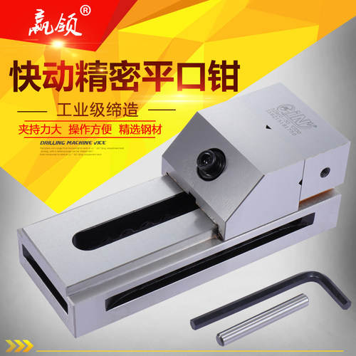 精展精密平口钳磨床批士VSD高精度台虎钳2 3 4 6 8寸平面工具