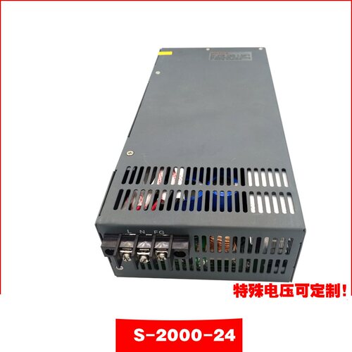 明伟开关电源大功率S-2000W-24V83A0-24V直流稳压电源12V36V