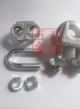 国标镀锌钢丝绳卡头 锁扣卡扣夹头U型夹钢 丝夹M2M3M5M6M8M10包邮