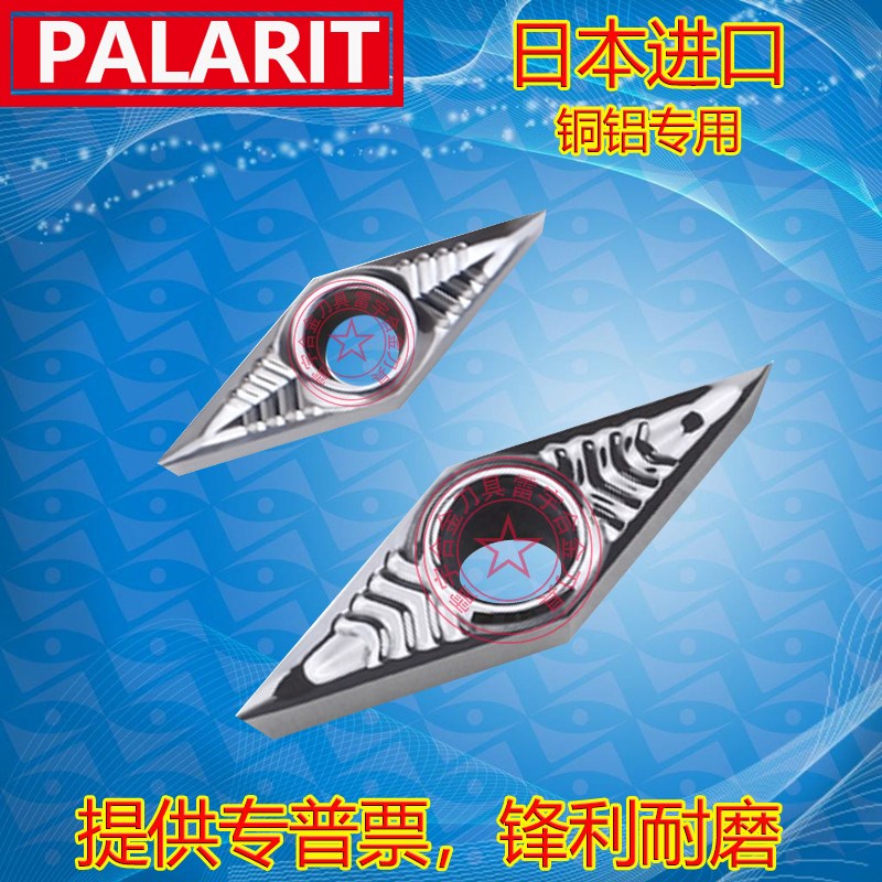 VBGT/VCGT160404/160402/160408-AK铝用轮毂拉丝专用尖刀数控刀片