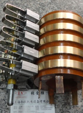 5路-50A电加热集电环总成 60X110X130MM