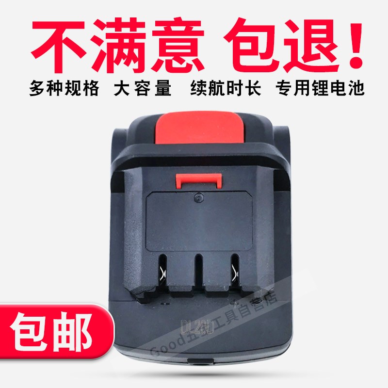 包邮 奇牛68VF 128VF 充电钻手电钻 电动螺丝刀 锂电池线充充电器