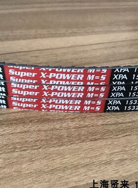 Optibelt Super X-POWER M=5 XPA1607德国进口欧皮特耐高温三角带