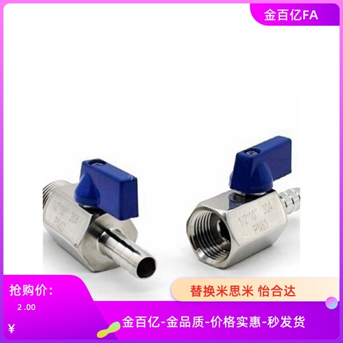 BBHRS11/BBRCS22/33米思米c-BBPH61 BBPH93 BBPH124-B W Y BL球阀