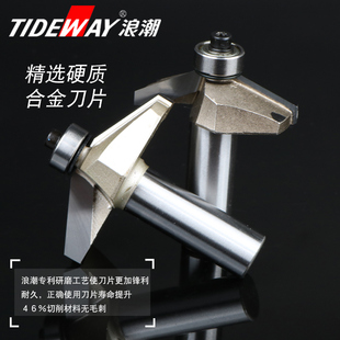 浪潮木工刀具专业型马鼻线刀斜角花边刀带轴承修边刀类木工铣锣刀