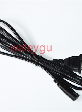 佳格 YD-7763 LED 充电小台灯 7720 双插孔 电源线 充电器 充电线
