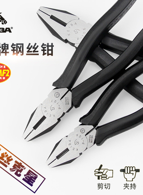 日本进口马牌电工老虎钳KEIBA钢丝钳工业级6寸P-106 P-107 P-108