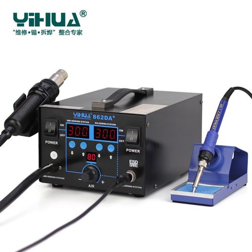 谊华YIHUA-862DA+大功率二合一热风枪焊台气泵型防静电热风拆焊台