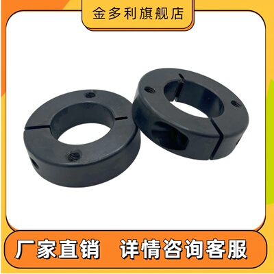SCSW双孔双螺纹型光轴开口型固定环SCSM轴承挡圈止推环定位限位夹