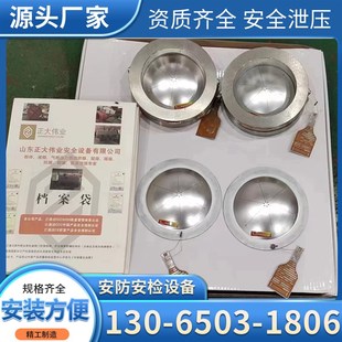 正拱形粉尘泄爆片装置安全阀爆破片夹持器防爆片管道泄压口卸爆片