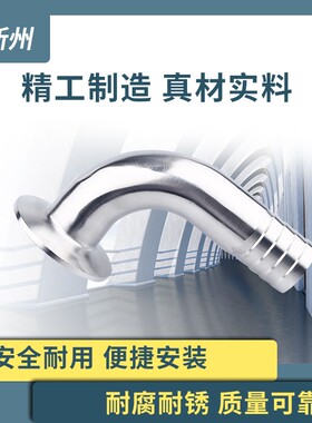304不锈钢快装皮管弯头90度卡箍式卡盘快开速接宝塔软管竹节弯管