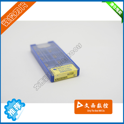 SUMITOMO/住友 潜孔钻喷水钻 U钻刀片 WCMX030208FN ACZ330