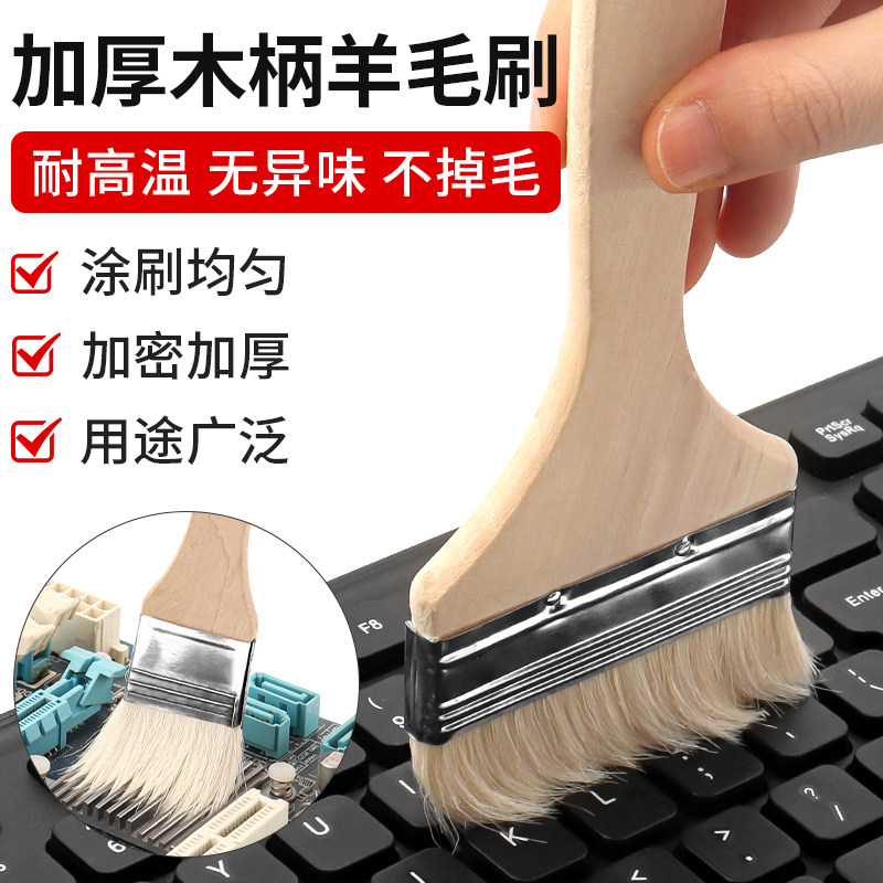 羊毛刷油漆乳胶漆无痕涂料绘画木柄刷子烘焙烧烤刷酱软毛刷不掉毛,金属材料及制品,金属罐/桶/瓶,淘宝优惠券,粉丝福利购,淘宝优惠卷