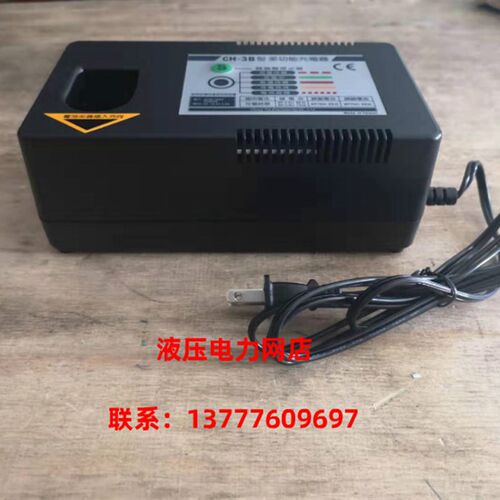 日本IZUMI泉精器电动液压钳REC-5510 5431充电器CH-3B电池
