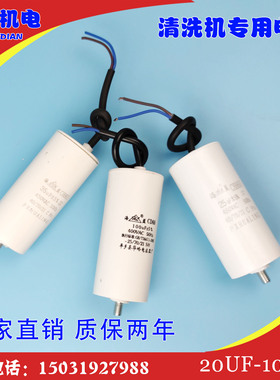CBB60气泵电动机电容 底部带螺丝450v空压机清洗机洗车机启动电容