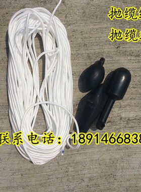 IMPA211271船用撇缆绳,抛缆绳,抛物绳,船用绳子,白丙纶绳6mm
