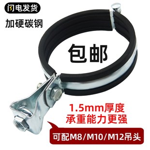 镀锌吊卡管卡吊码管夹丝杆吊卡合页灯笼抱箍固定卡扣胶皮灯笼吊卡