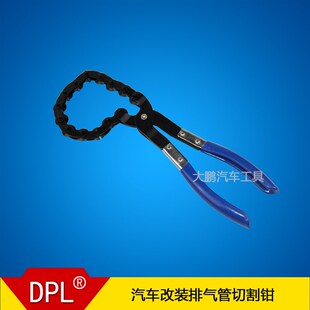 汽车改装排气管切割钳废气三元催化尾气管链式割刀链式尾气管割刀