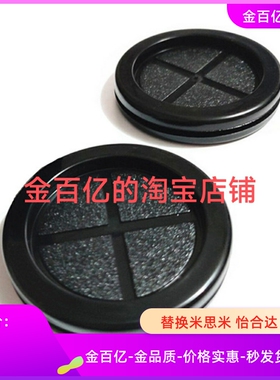 38/26橡胶16衬套22/C-30-SG-24A-30A-32A-42A-50A-60A-20-80A/5P