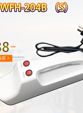 齐威手提灯紫外分析仪ZF-1三用紫外分析仪3B暗箱式WFH-204B紫外灯