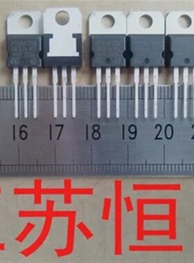 全新直插 IRFZ44N  P75NF75 RU6099R  RU75N08R A940 B834三极管