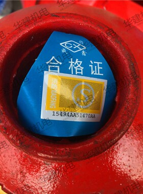 室外地上消火栓地上栓地下栓 成鑫消防认证产品 消防水带栓头
