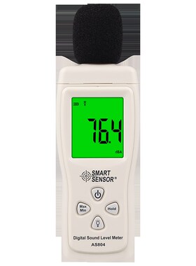 希玛AS804/AS8153噪音计分贝仪噪声测试仪 专业级检测仪声级计