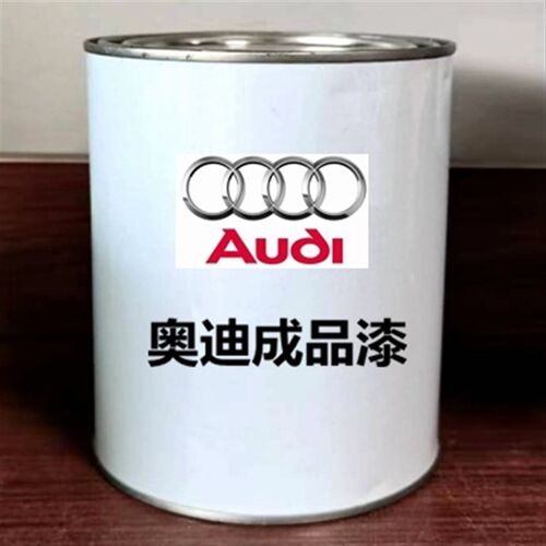 奥迪乌木黑幻影黑水晶银天云灰纳多灰柚木棕朱鹭白色汽车成品油漆