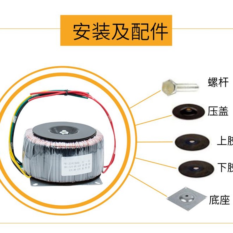 1800W环形隔离功放火牛音频功放板变压器环牛24V220V32v双36v12V