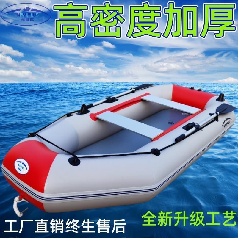 皮划艇充气船加厚钓鱼救生船耐磨漂流船橡皮船冲锋舟船防汛充气艇