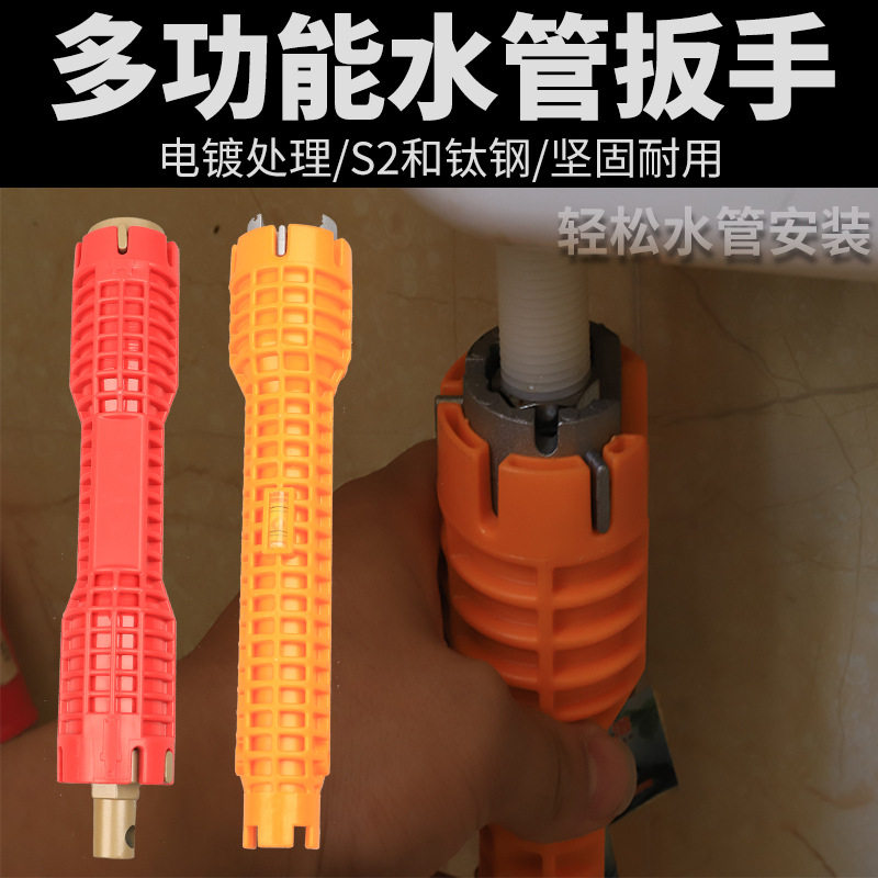 水暖卫浴专用水管扳手多功能水槽扳手家用安装拆卸水龙头万能工具,工业油品/胶粘/化学/实验室用品,马弗炉/电阻炉/实验炉,淘宝优惠券,粉丝福利购,淘宝优惠卷