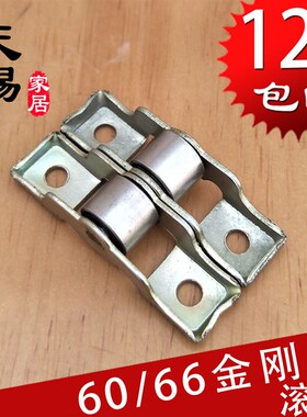 铝合金金刚网沙门纱窗宽60/66小滑轮推拉平移塑钢门窗滚针轮子