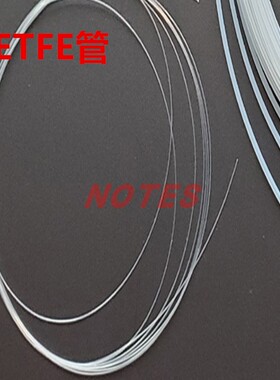 进口1/8 1/16 1/32ETFE管0.2 0.5 0.75内径1.0mm微流016-37526-90