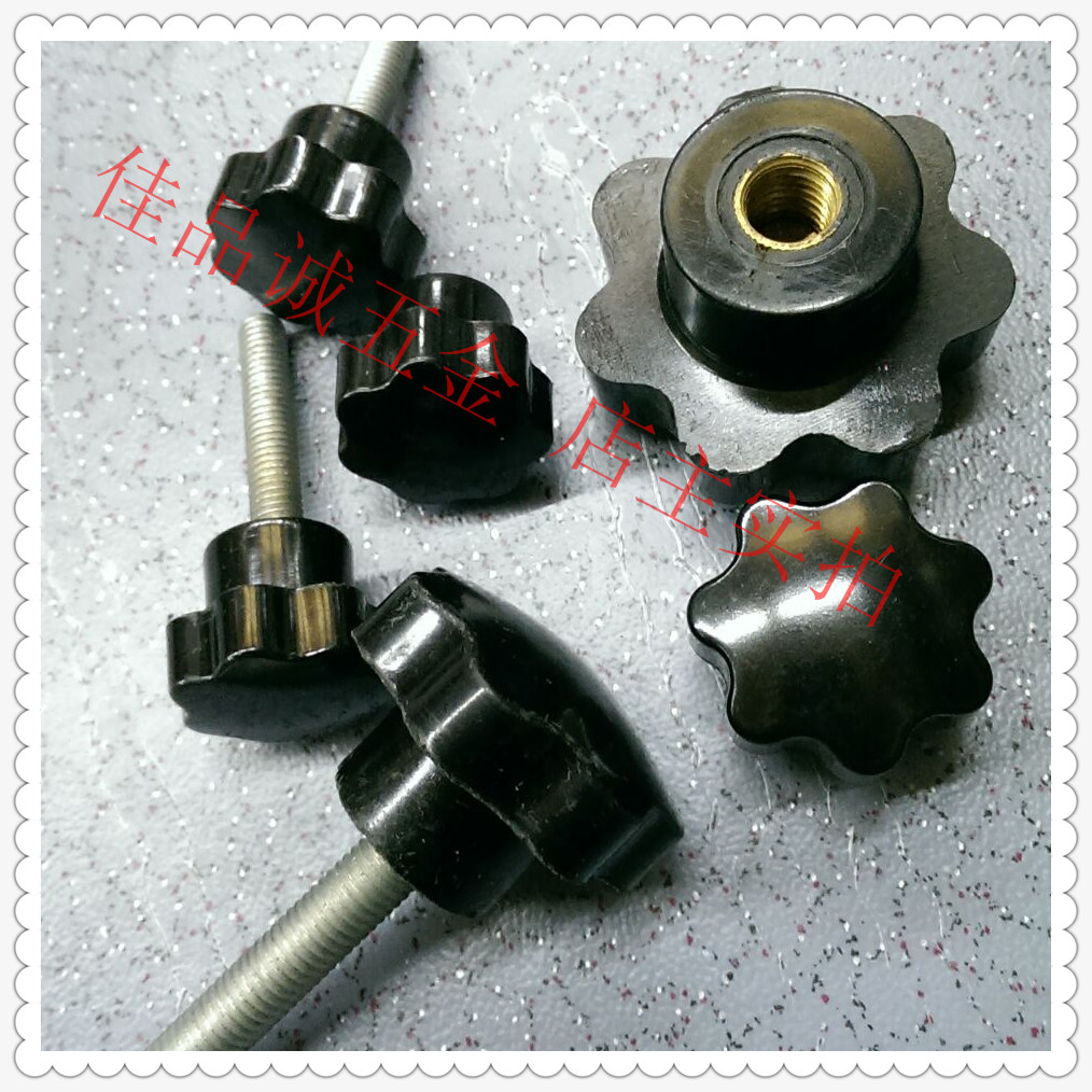 星形把手星型手柄手拧螺母七星梅花螺母胶木螺丝M5 M6 M8 M10 M12