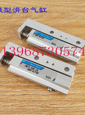 特价NOK NEW-ERA新时代滑台FMTS FMT-SD6 GT6 SD10 GT-10 20 30