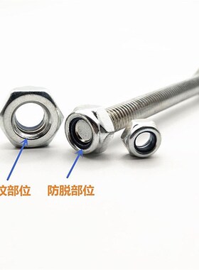 尼龙防松螺母锁紧防滑止退自锁螺帽M2M2.5M3M4M5M6M8M30M33M36M39