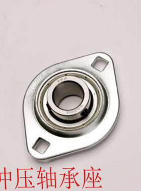 整套钢板冲压菱形轴承座+SB轴承 PFL203 204 205 206 207 208