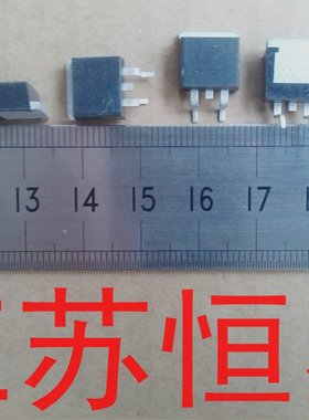 贴片7N65L 7N65C UTC7N65L 可代  B7S65 7N60 液晶电源MOS管TO263